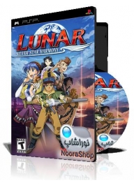Lunar Silver Star Harmony